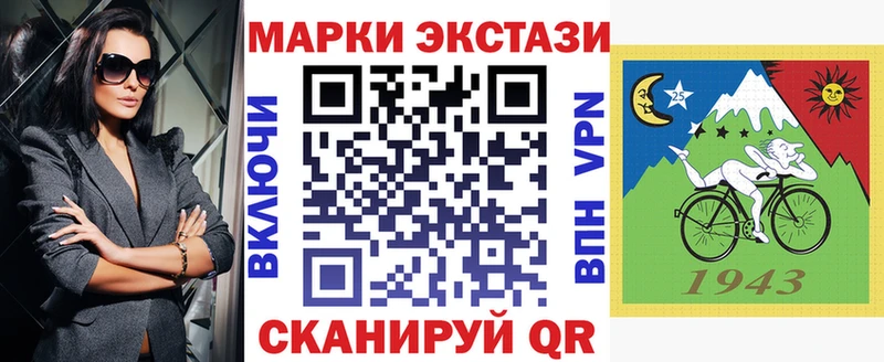 Марки N-bome 1,5мг  Нефтекамск 